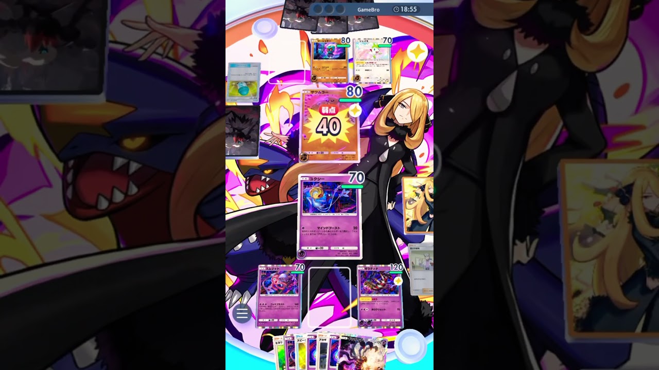 U.M.A #ポケポケ #ユクシー#エムリット#アグノム#UMA