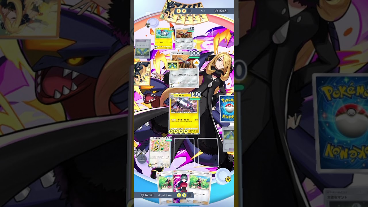 新デッキ作りましょ