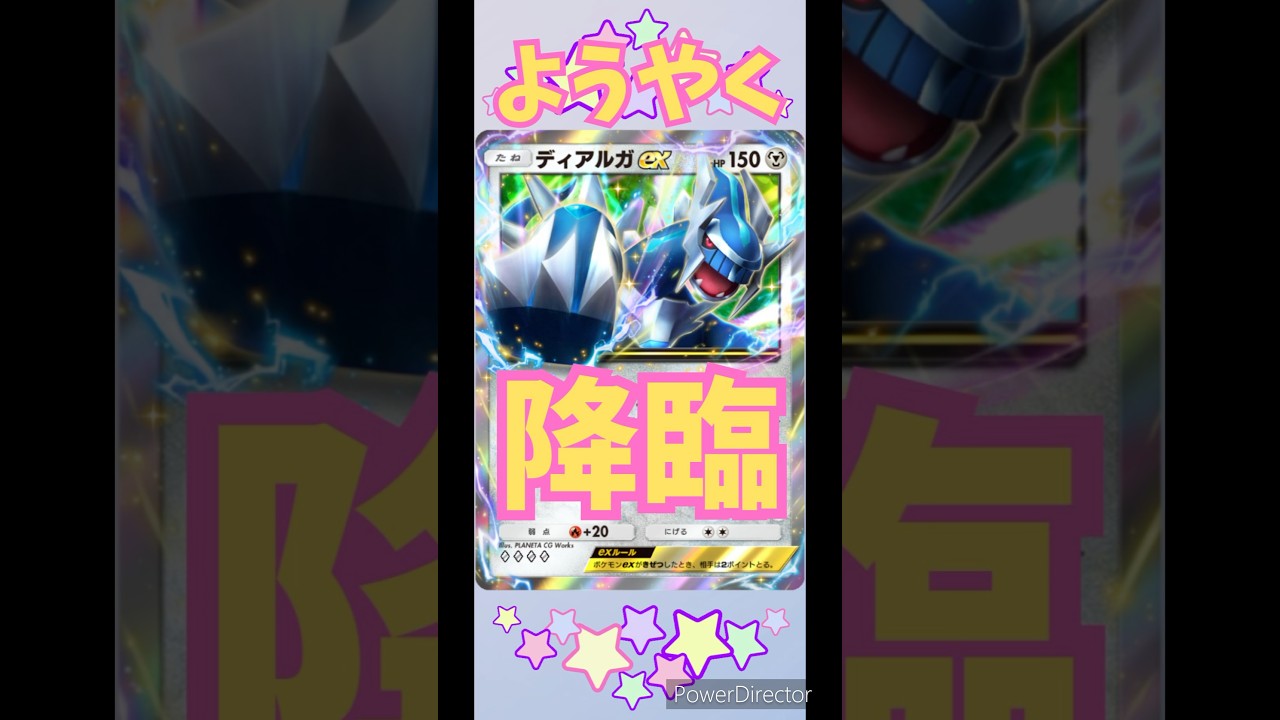 やっとパルキアの世界に飛び込めそうでスナ🥰✨【ポケポケ】#ポケポケ開封チャレンジ #ポケモン #pokemon