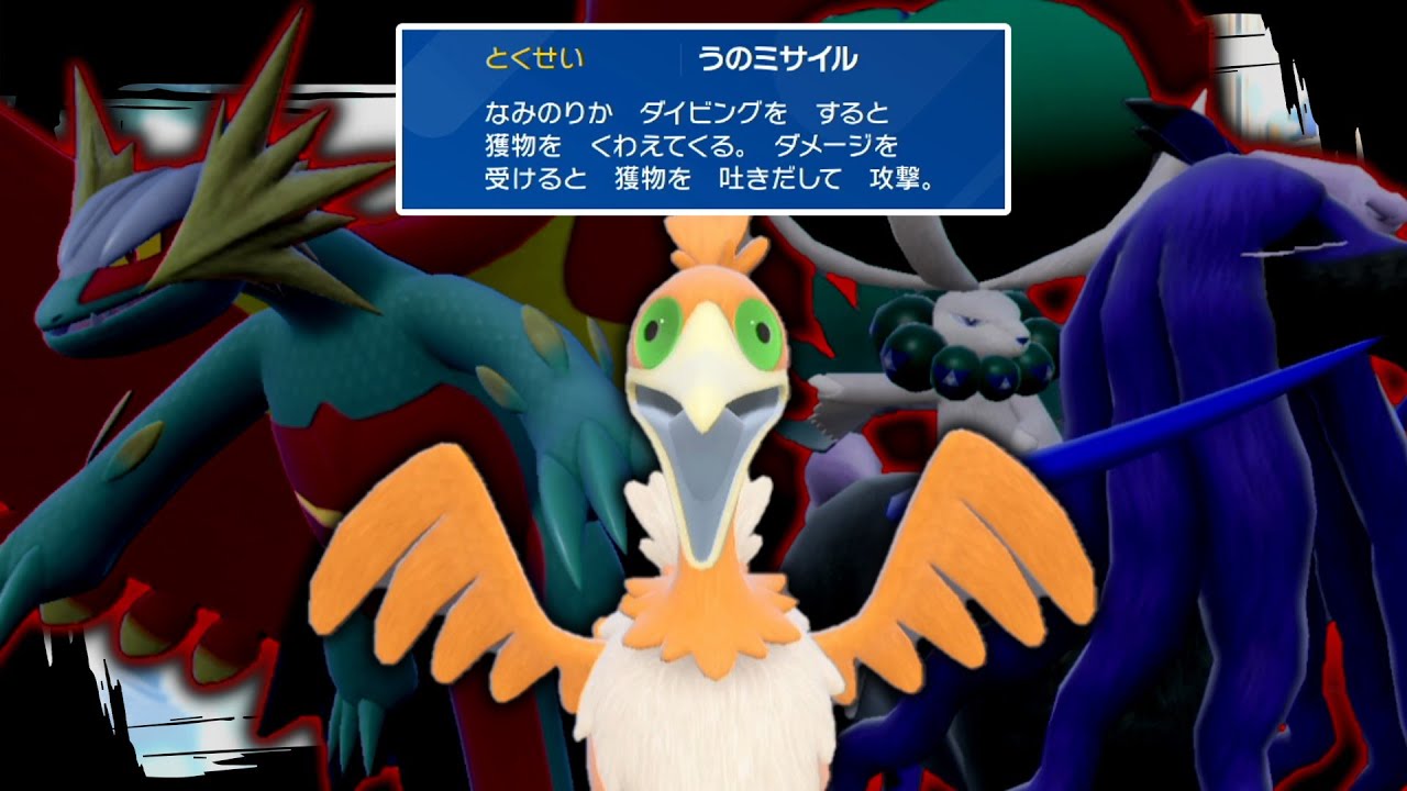 悪いけど これから「ウッウ」でやること全部 ただの八つ当たりだから。【ゆっくり実況】【ポケモンSV】