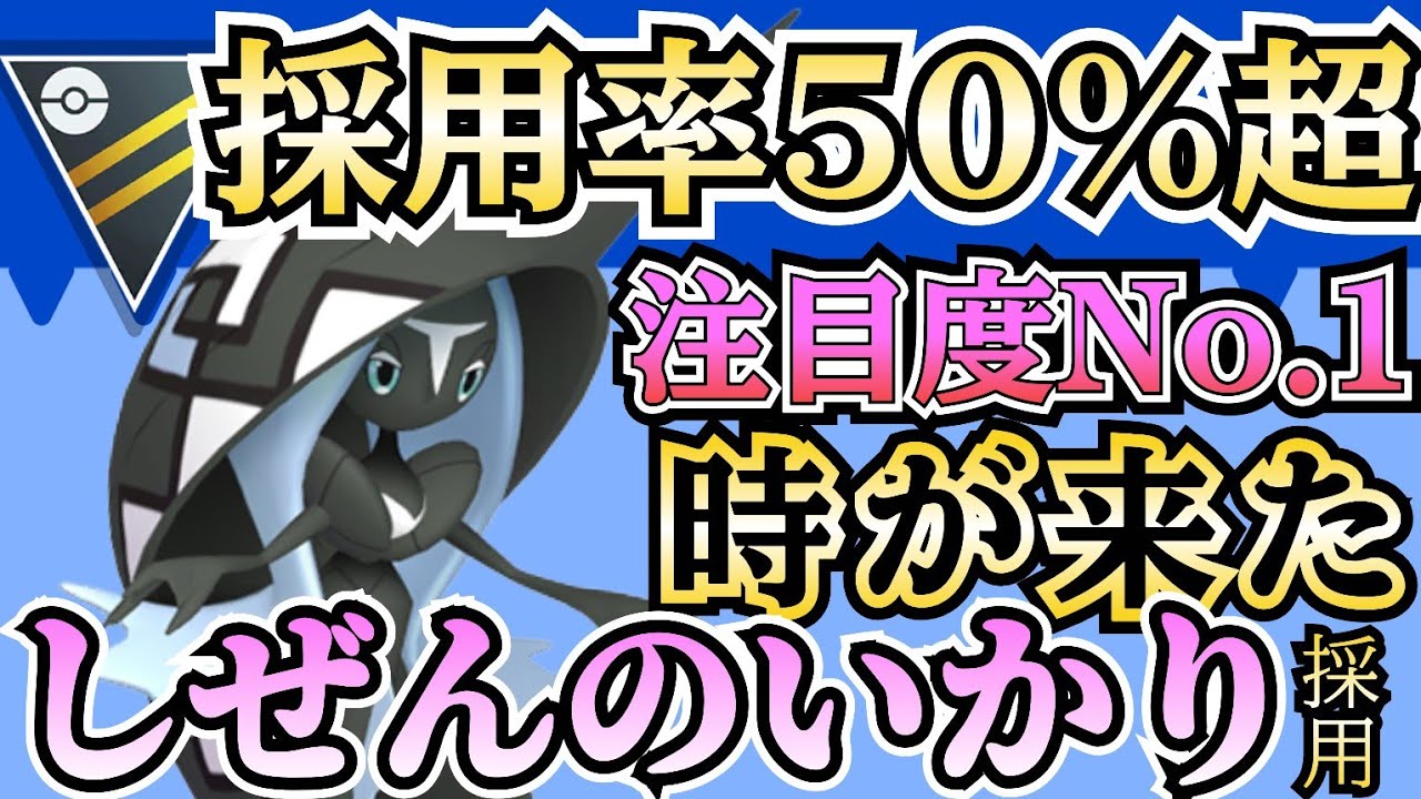 【ハイパーリーグ】すべてが優秀!! ハイパーリーグで人気急上昇! いまカプ・レヒレが来てます!!【ポケモンGO】【GOバトルリーグ】 #ブルックGO #ポケモン対戦