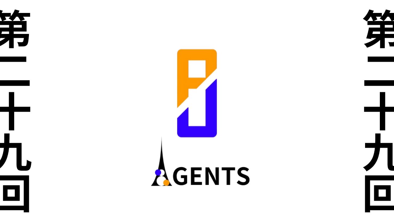 第二十九回　ポケユナAGENTS　平日オンライン大会　＃ポケモンユナイト　＃ポケユナAGENTS