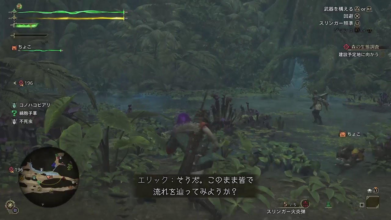 モンハンワイルズ