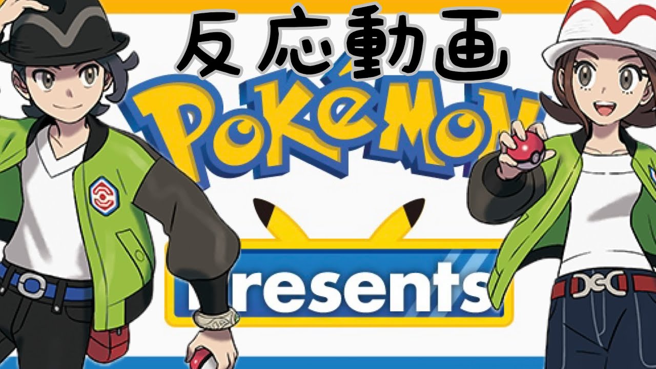 「ZA」ポケモンプレゼンツ2025反応動画「ポケポケ、メガルカリオex」