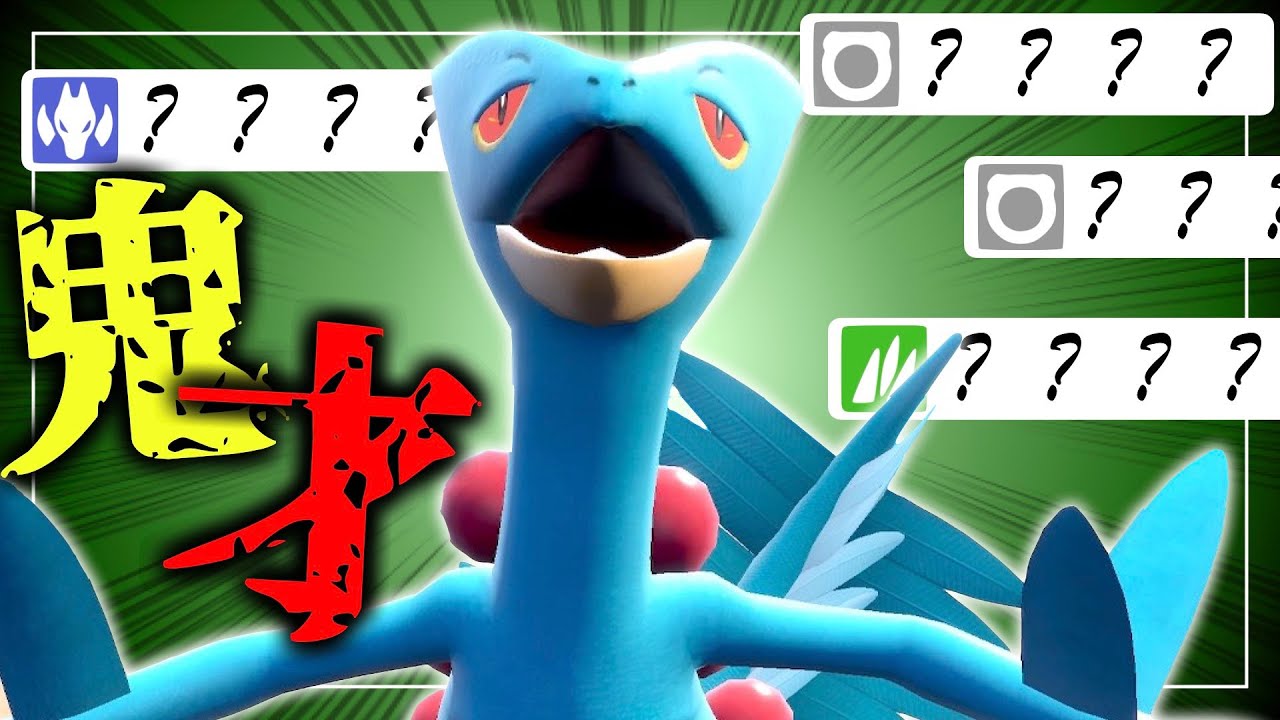 "両刀を極めた" ジュカインでランクマを斬る 【ポケモンSV実況】