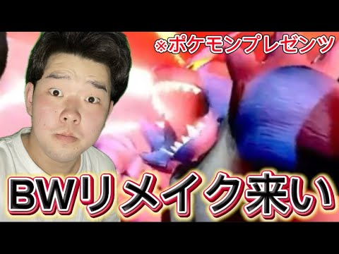 ポケモンBWリメイク発売発表に全てを賭けてVIPマッチ潜ったら連勝できる説検証したら情熱がすごかった...【スマブラSP】
