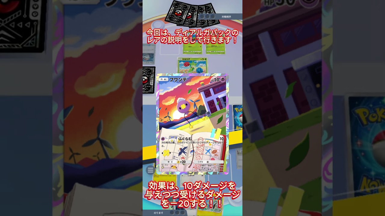 ＃1　紹介✨　ディアルガパックのレアを全て紹介します！！