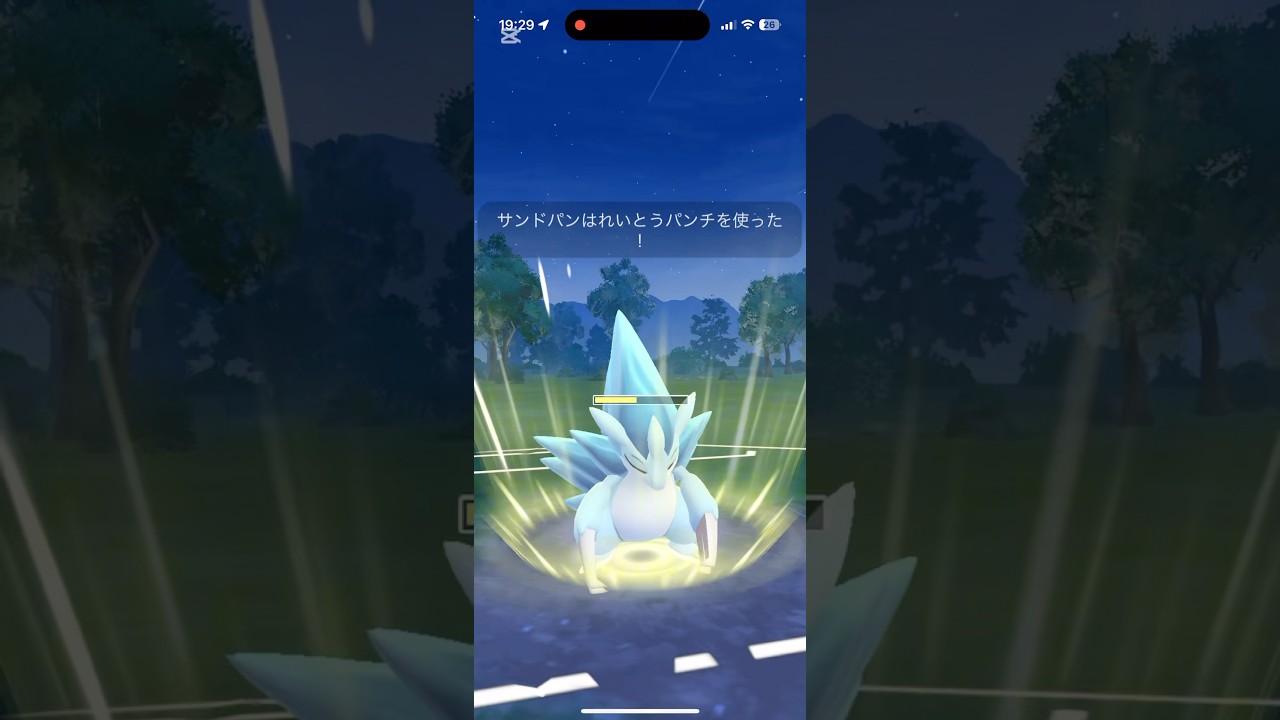 スーパーリーグでシャドウサンドパン！こうげきの早さとぼうぎょの高さゆえに、初手の出し負けがなければ有利に立ち回れる #ポケモンgo #goバトルリーグ #サンドパン