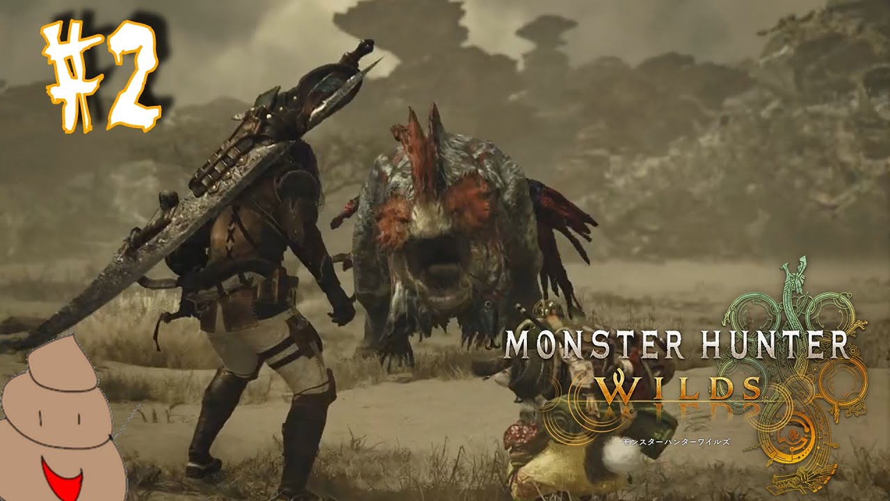 【モンスターハンターワイルズ】炎属性の鶏とかバシャーモかよ～その2～