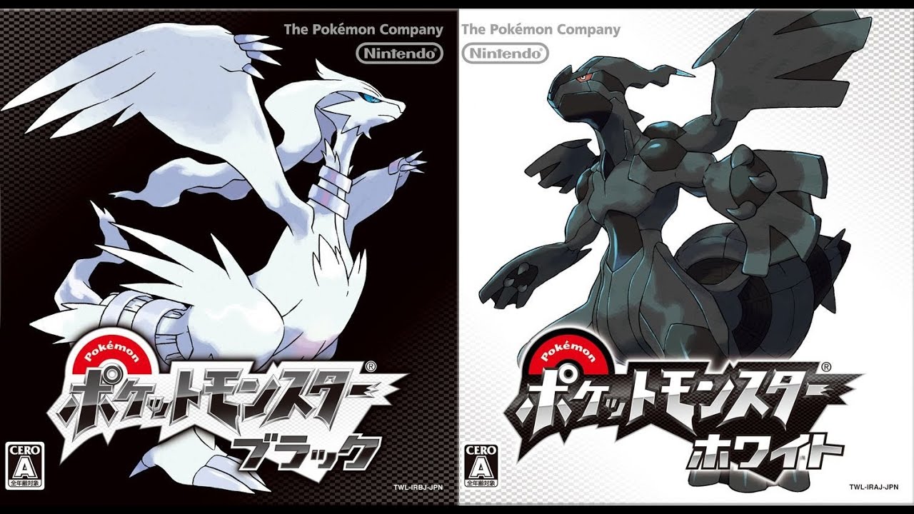 ホワイトで人生縛りをしてみたい！（禁伝・準伝あり）　【ポケットモンスター　ホワイト】#137  2027