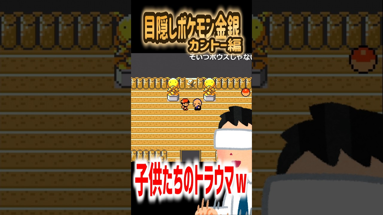 マダツボミの塔にライバル居ないバグｗｗｗｗｗ