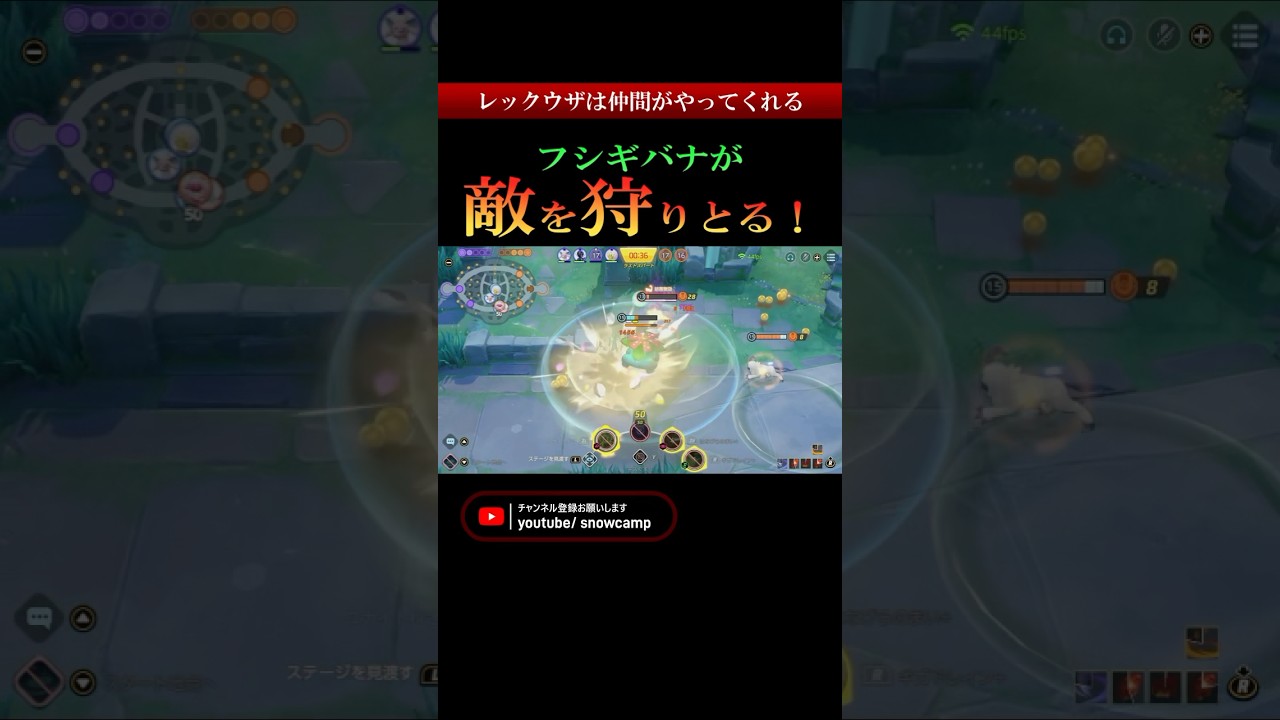 【ポケユナ】カビゴンあくびナイス！なんとか耐えて倒せたぞー！#ポケモン #pokemon #pokemonunite
