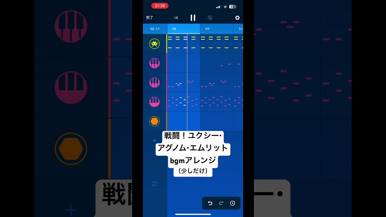 戦闘！ユクシー・アグノム・エムリットbgmアレンジ　#ダイパ #dpt #bdsp  #ポケモン　#ポケモンbgm #ユクシー #アグノム　#エムリット　#short #shorts