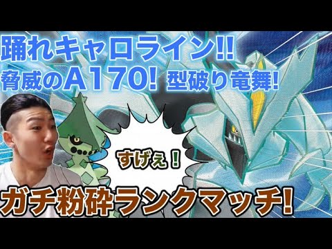 【ポケモンSV】出勤ギリギリまで舞うランクマッチ