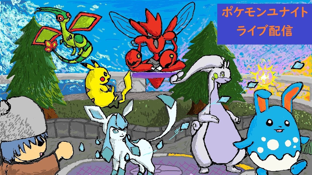 ちょっとソロランやるかー【ポケモンユナイト】