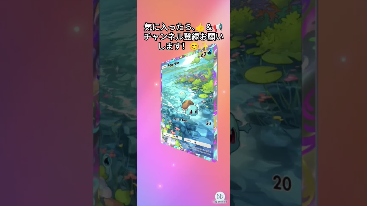 久しぶりにピカチュウパック開封…キラキラゼニガメ降臨！✨🐢⚡