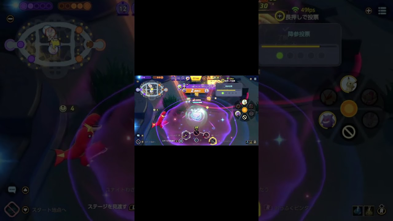 【ポケモンユナイト】プクリンがラストヒットスティール采配的中してどんちゃん騒ぎするプクリンファン #shorts