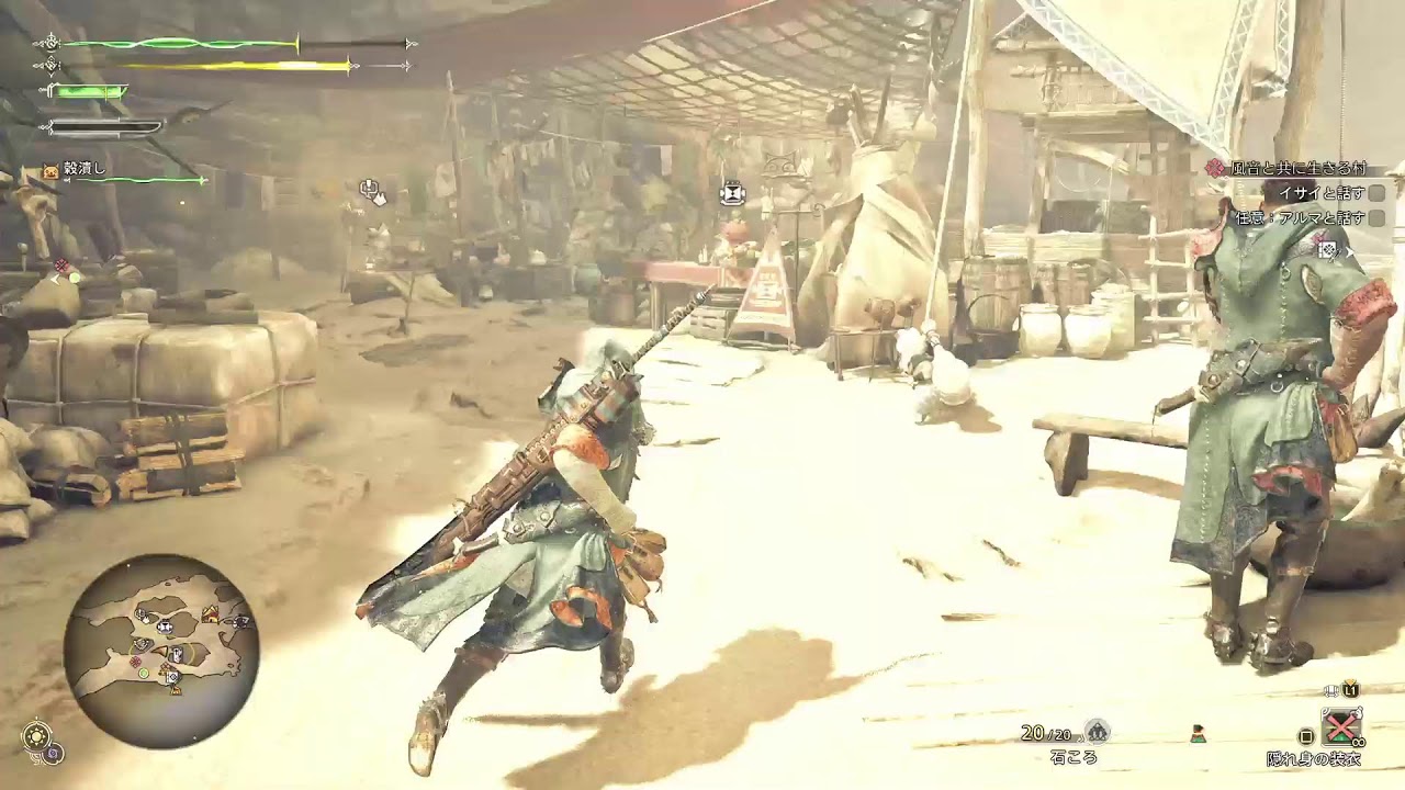 主が吹き専地雷のモンハンワイルズ　MHWilds参加型　初見歓迎