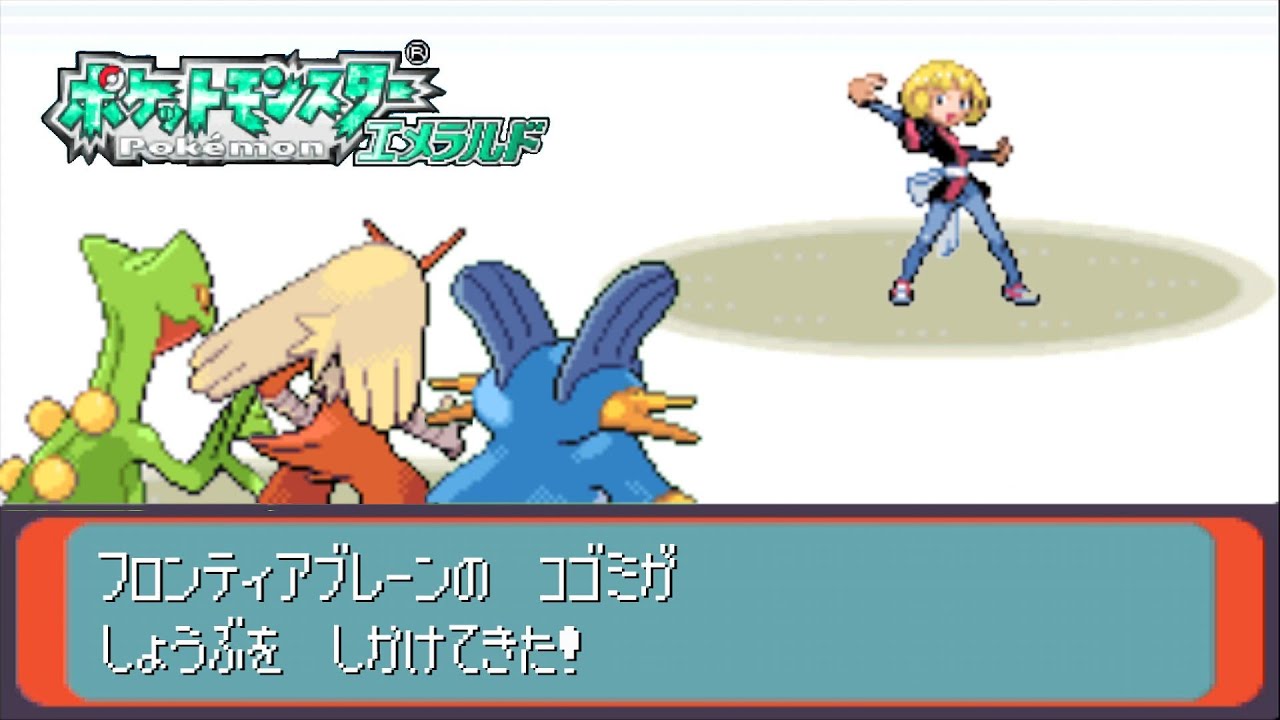 【Part45】「キングドラファンタジー(バトルアリーナ編)」 ホウエン御三家でバトルフロンティア制覇【ポケットモンスター】【エメラルド】【ポケモン】【3世代】【Emerald】
