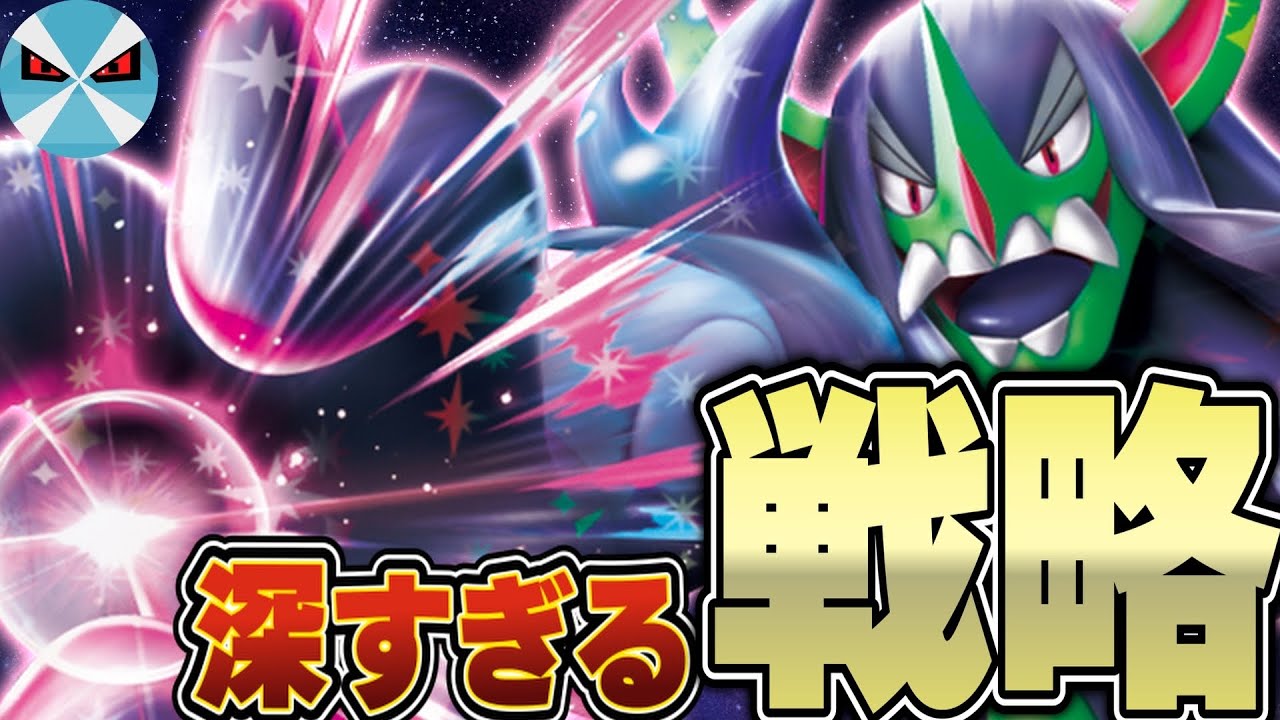 【ポケカ/対戦】戦略の幅が広すぎるマリィのオーロンゲexデッキ!! 回してて楽しすぎる!!....