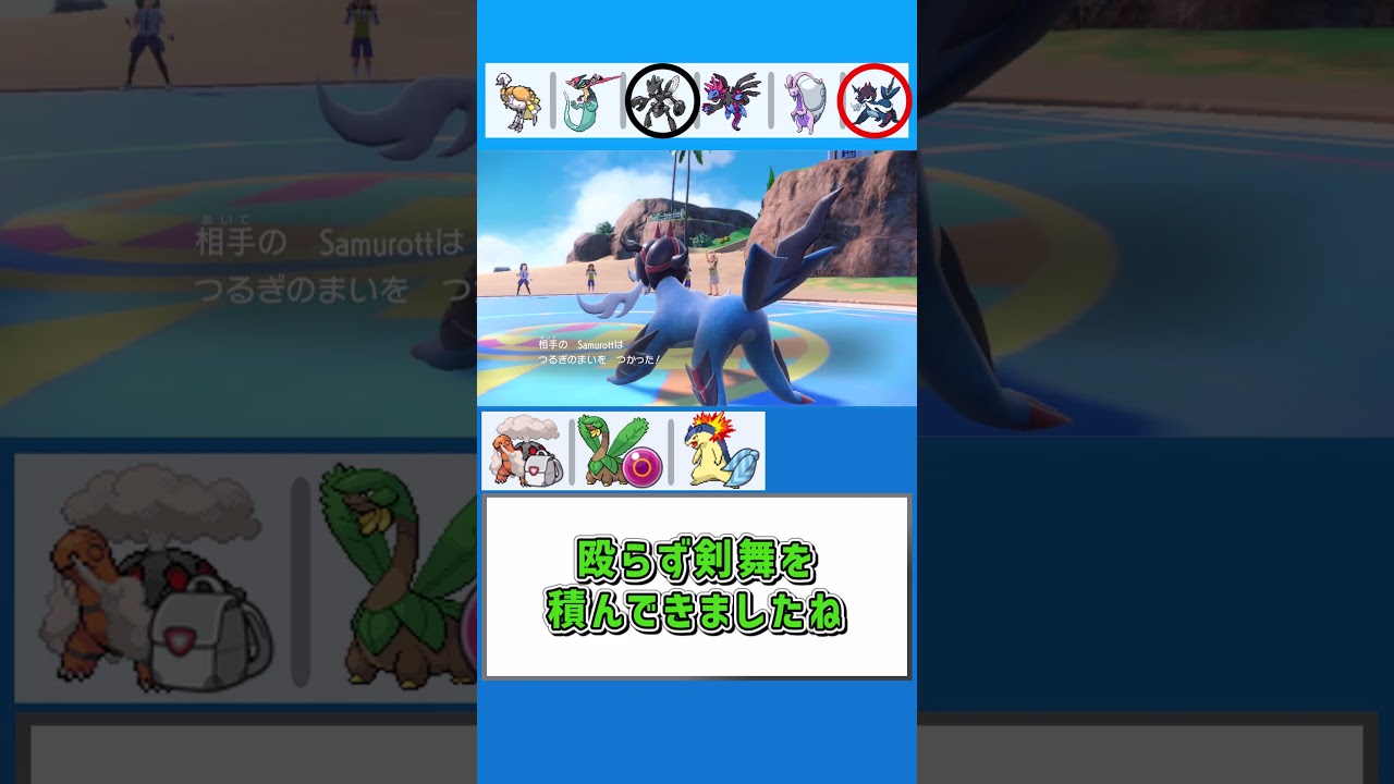 氷テラバめっちゃ刺さる【ポケモンSV】【ゆっくり実況】