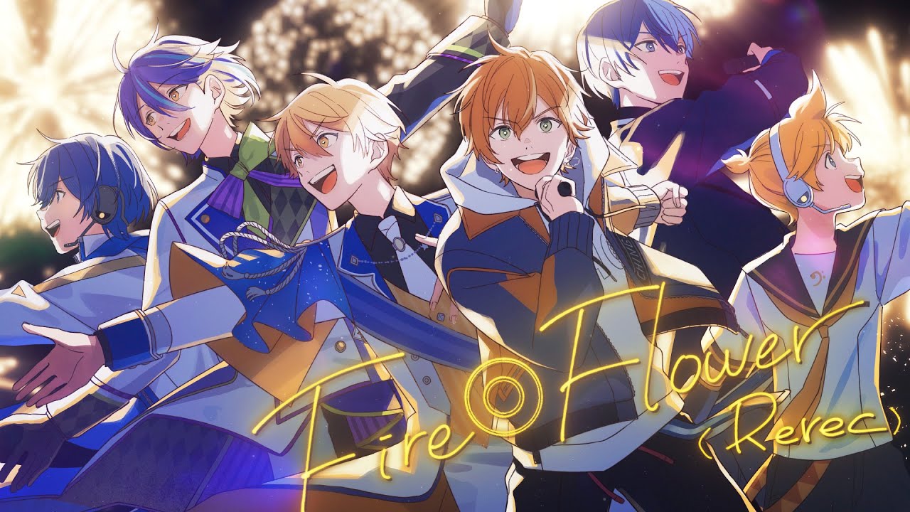 Fire◎Flower (Rerec) / 東雲彰人 × 青柳冬弥 × 天馬司 × 神代類 × 鏡音レン × KAITO