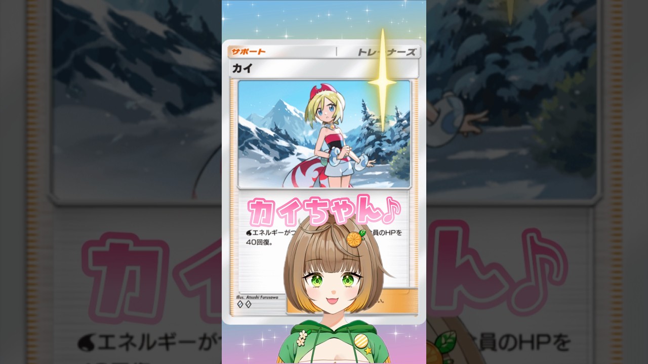 エンペルトとカイちゃん♪#shorts