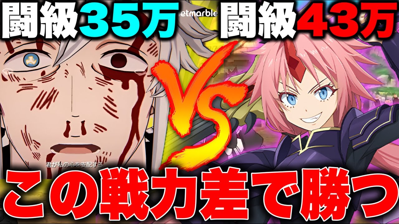 闇マエル入りグラクロ最強後攻編成！マジで負けません【グラクロ】【七つの大罪グランドクロス】