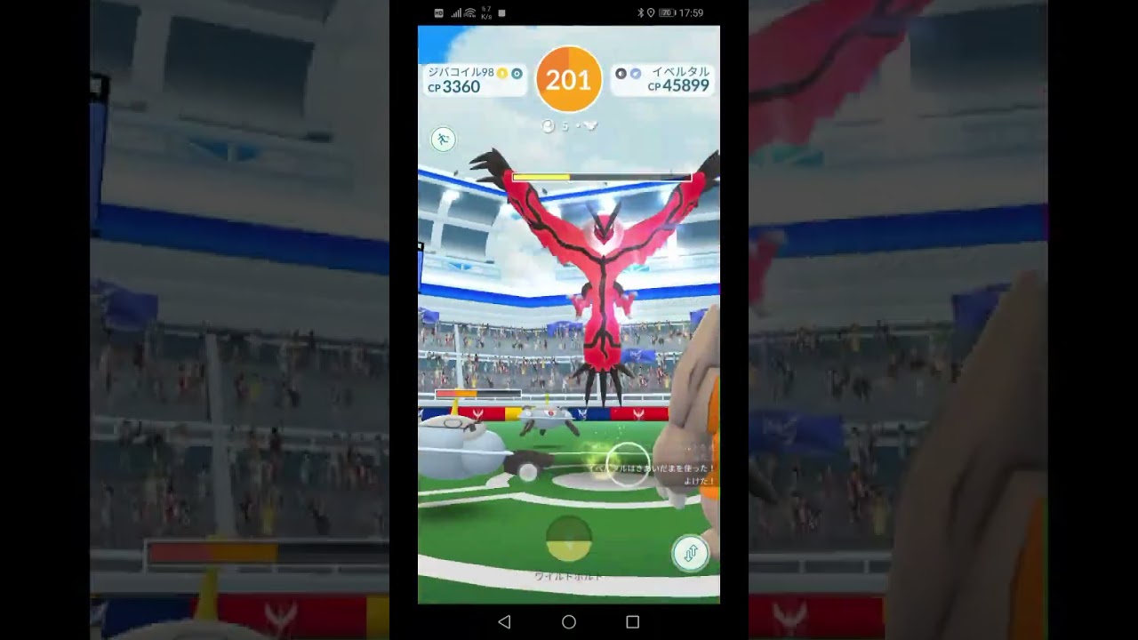 【イベルタルに快勝！】 #ポケモンGo #ゲーム実況 #レイドバトル #pokemongo #イベルタル #shorts