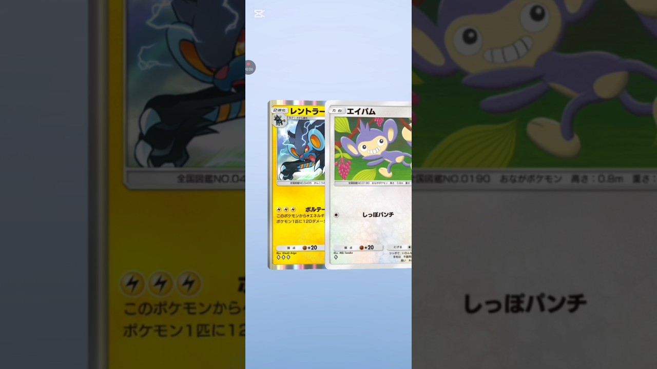 【ポケポケ】新弾D32.5発目 時空の激闘ディアルガ レントラー #pokemon #pokemonca