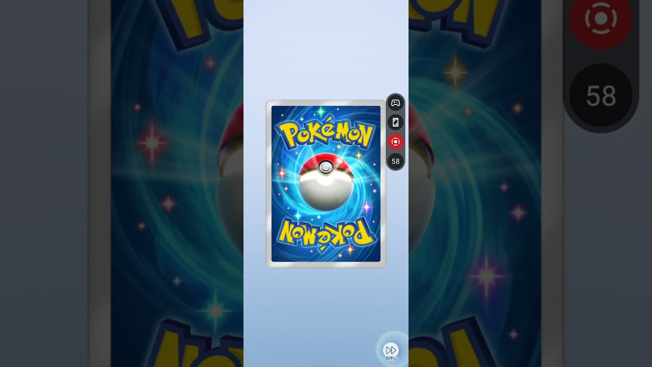 #ポケカ151 #pokepoke #ポケモンカード ポケポケ開封動画 エルレイドex