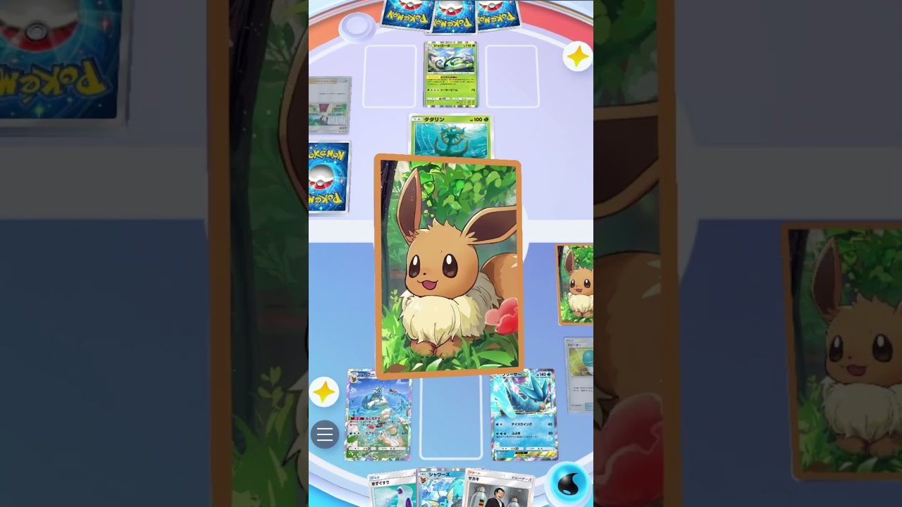 ハイテンポポケポケ【シャワーズ編】 #ポケポケ #shorts
