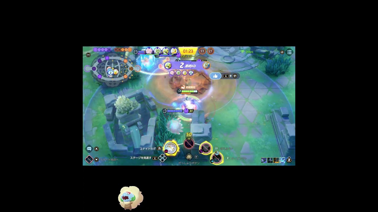 【テイア供養5】回復欲しいなチャット欲しいな【ウッウ・ポケモンユナイト】　#Shorts