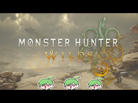 装備作るため狩りまくるぜ