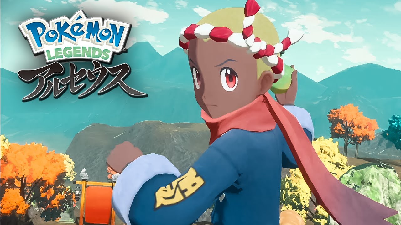 おはヨーギラス　ポケモンLEGENDS アルセウス　8日目