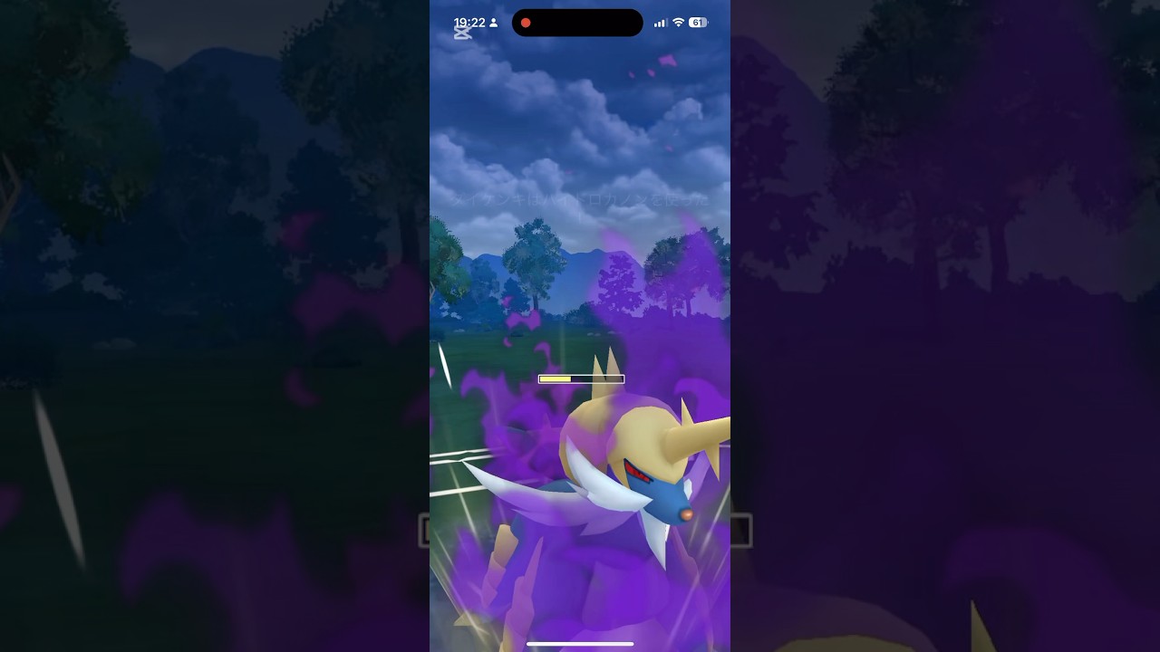 スーパーリーグでダイケンキ！限定わざハイドロカノンを結構早く繰り出せる #ポケモンgo #goバトルリーグ #ダイケンキ