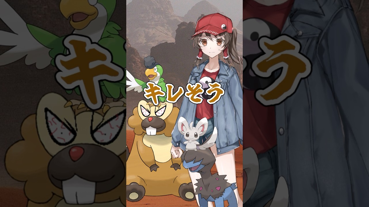 【ゆっくりポケモン】ビーダルがイケメンポケモンと勝負した＃Shorts