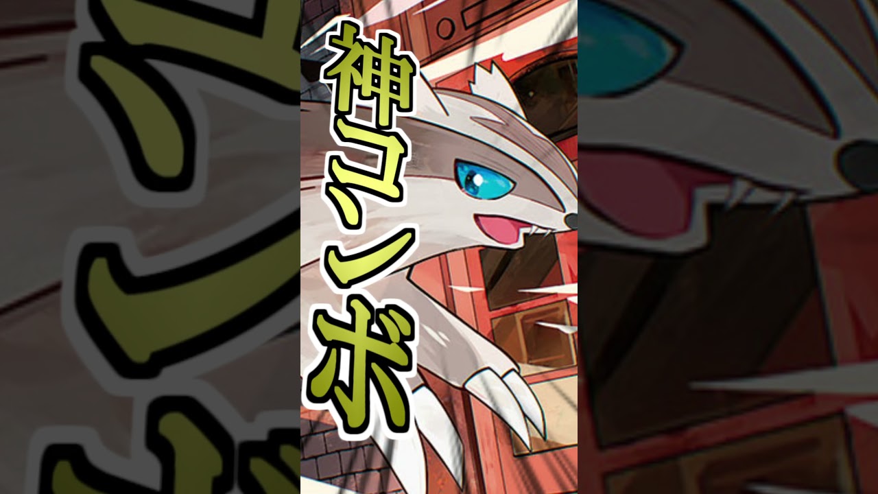 【速報】マッスグマ(17)最強ポケモンの神コンボを徹底解説【ポケポケ】【ポケモンSV】【アニポケ】【レジェンズZA】#shorts #ポケモン #ポケモンsv #アニポケ #ポケカ  #ポケモン考察