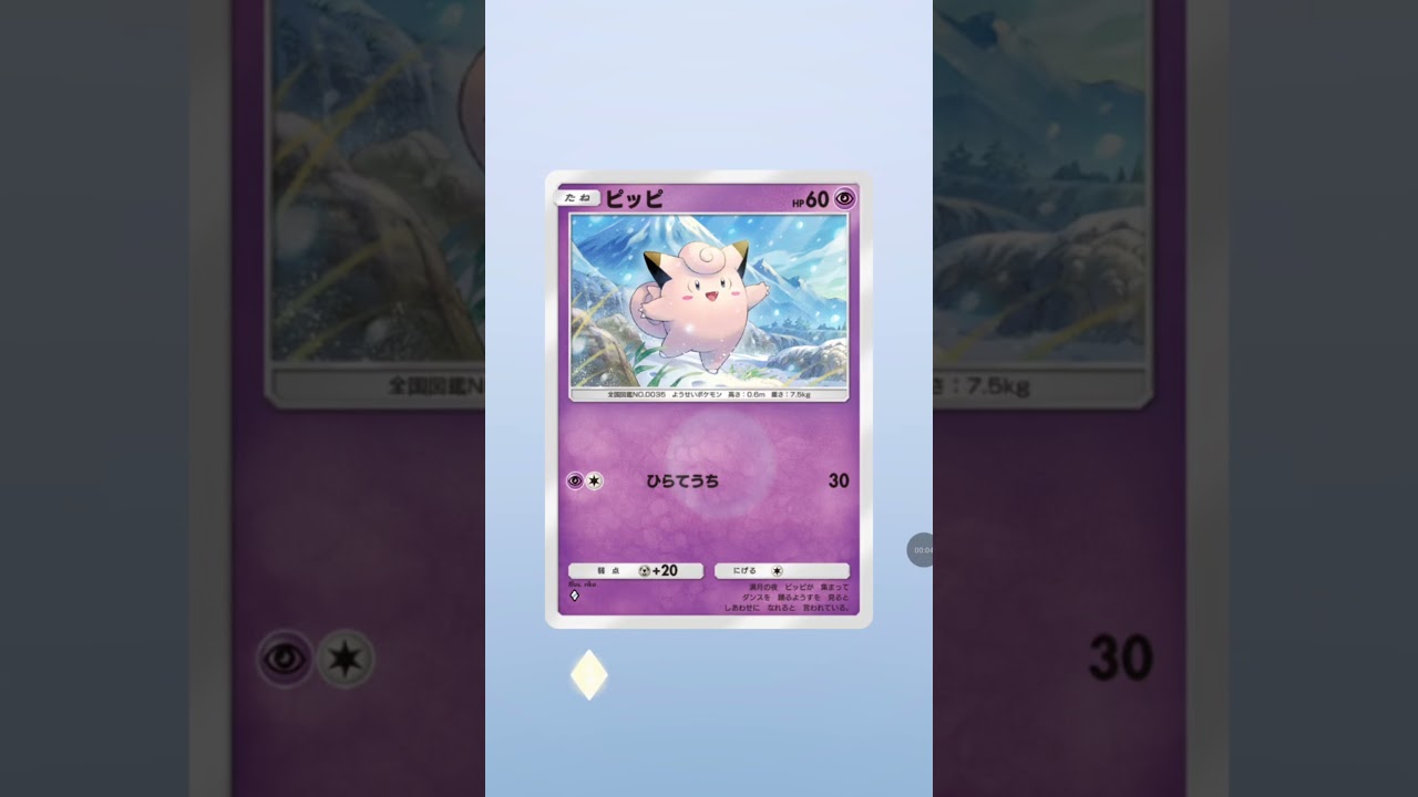 （ポケポケ）カード引き＆㌽稼ぎ（その1）1パック目（カンナギタウンの長老〜オリジンディアルガ）2パック目（クチート〜チェリム）3パック目（ムクバード〜ムクホーク）について…w