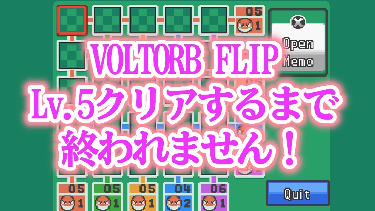 【HGSS】Voltorb Flip Lv.5クリアするまで終われません！！ Playing Voltorb Flip