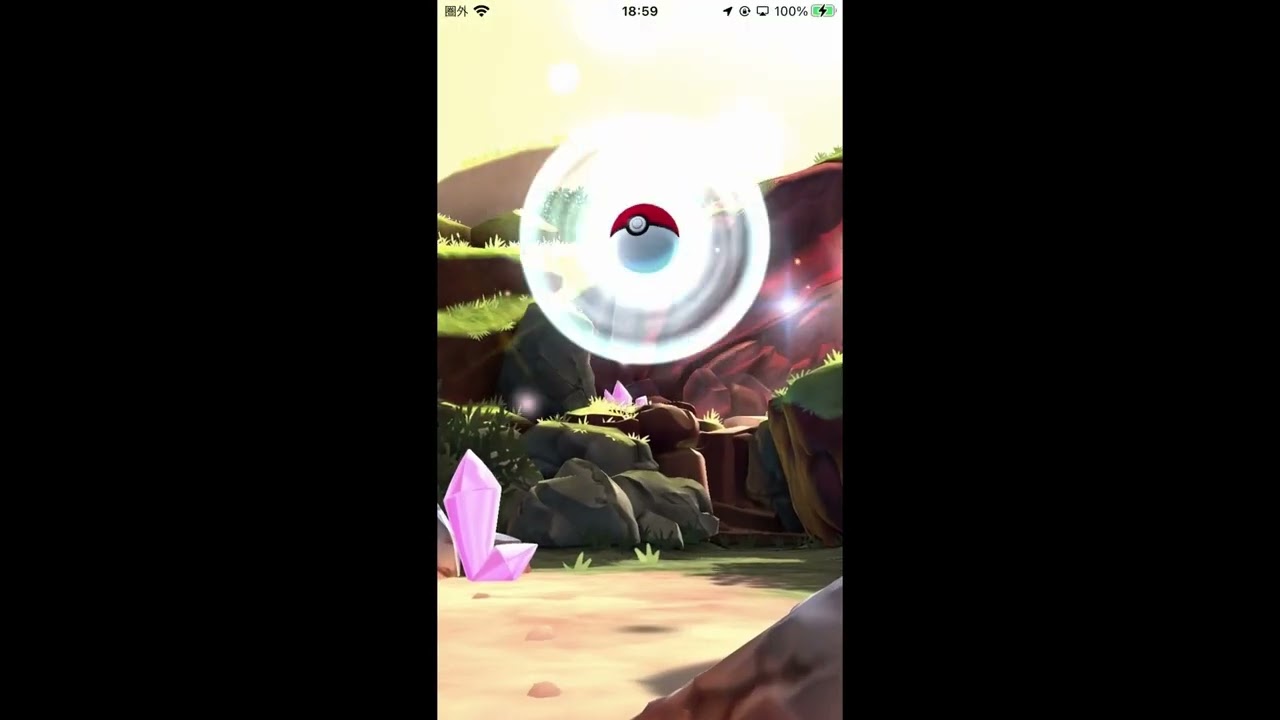 ディアンシー　ポケモンGO　ディアンシーリセマラ