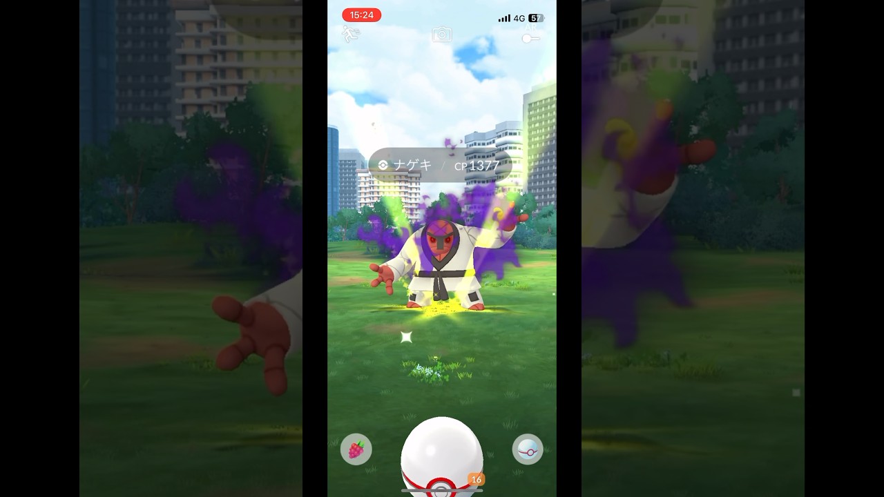 ポケモンgo シャドウナゲキゲットチャレンジ　ゴーツアー2025 #pokemongo