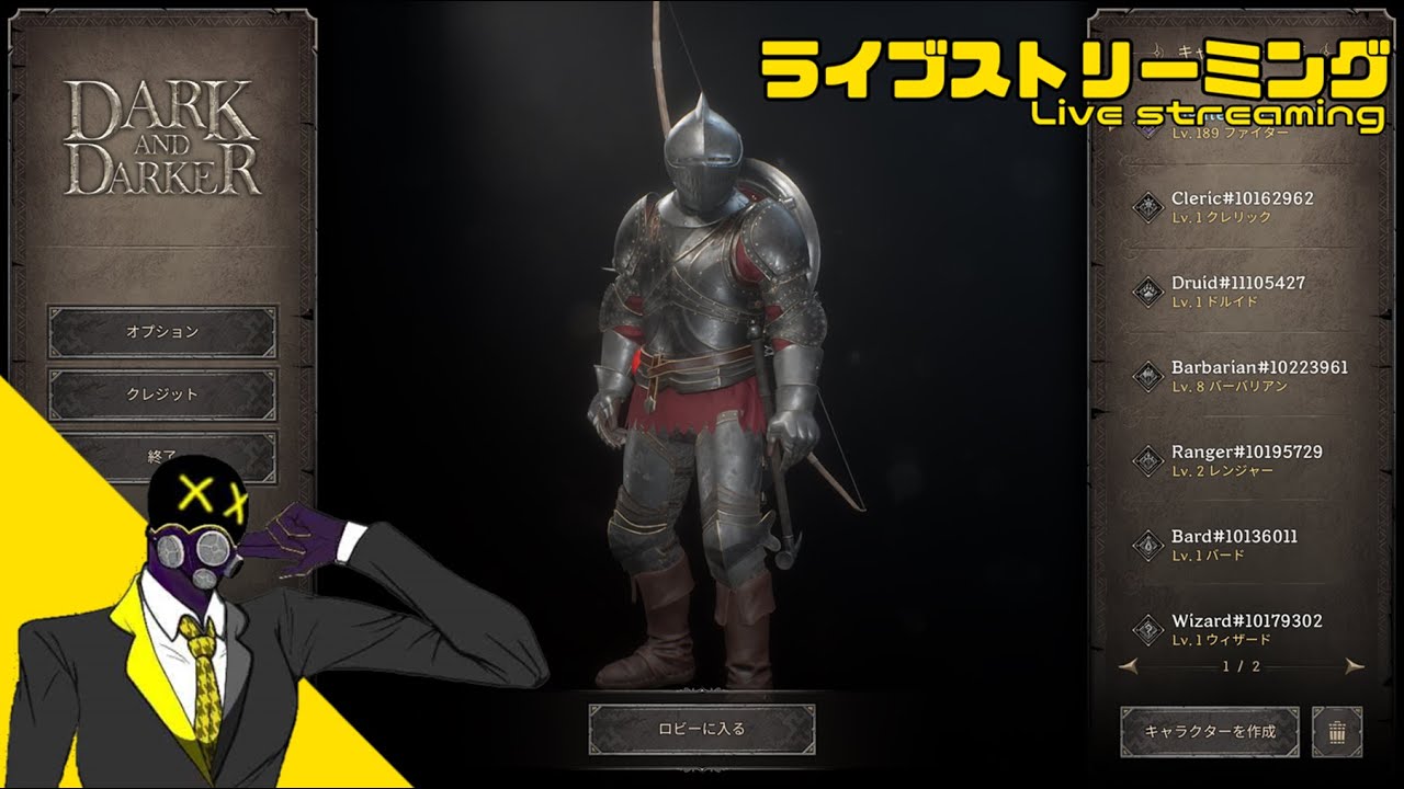 【DaD】ランタンシールドファイでハイローラー！