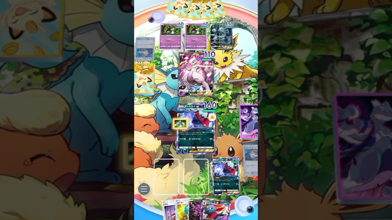 ダークライマニューラPart.2　#youtubeshorts #youtube #ポケモンカード #ポケモン #ポケカ #ポケポケ #pokemon #ytshorts #youtuber