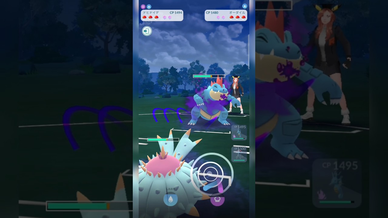 #ドヒドイデのためにシールドを2枚使ってくれるのは有り難き！#ポケモンgo #ポケモン #pokemongo
