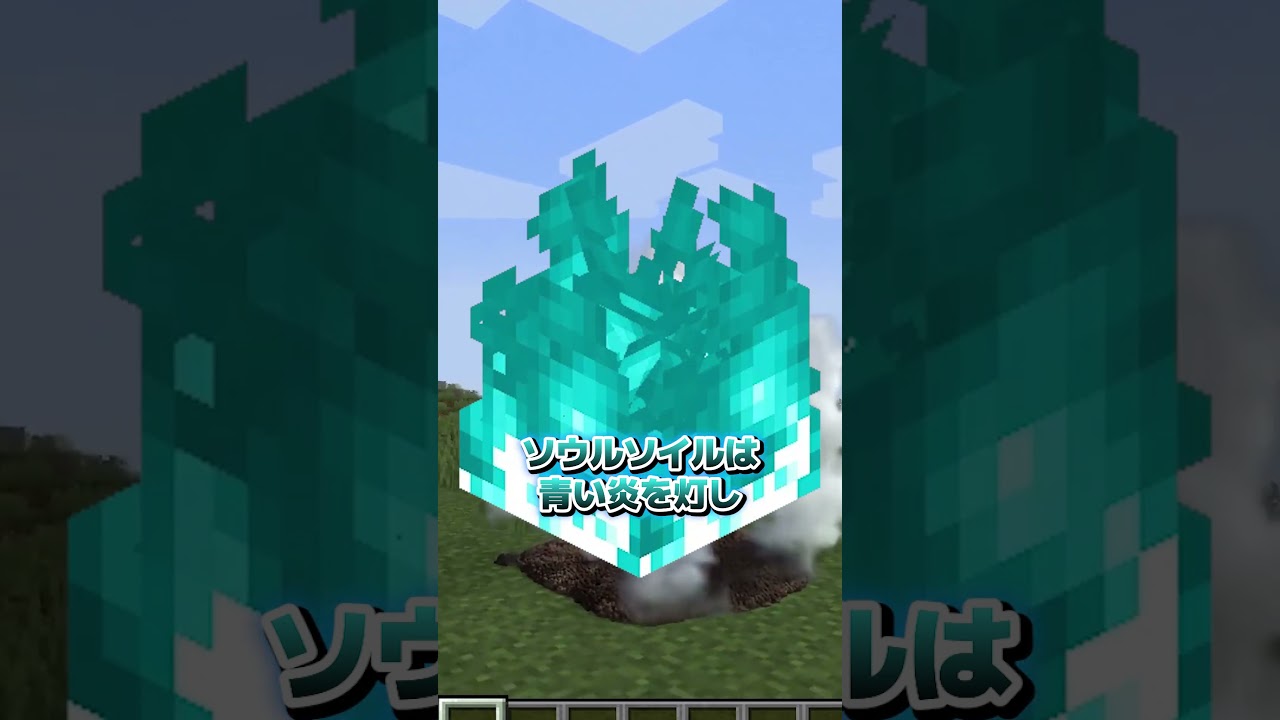 【誰も知らない】ソウルサンドに憑りついてる魂の正体