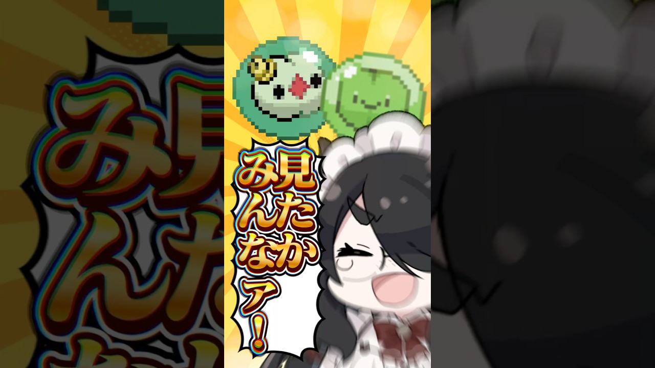 【ポケモン】プロイラストレーターがユニランを図鑑情報だけで描いてみた #pokémon #shorts #伊東ライフ