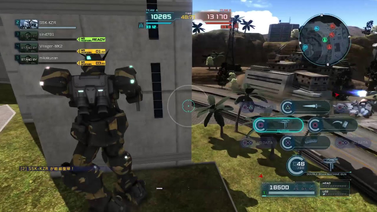 【バトオペ2】ピクシー、レート