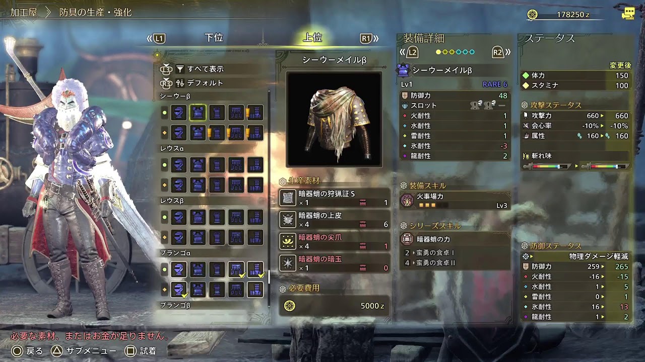 モンスターハンターワイルズ　参加型　参加歓迎　HR31から再開