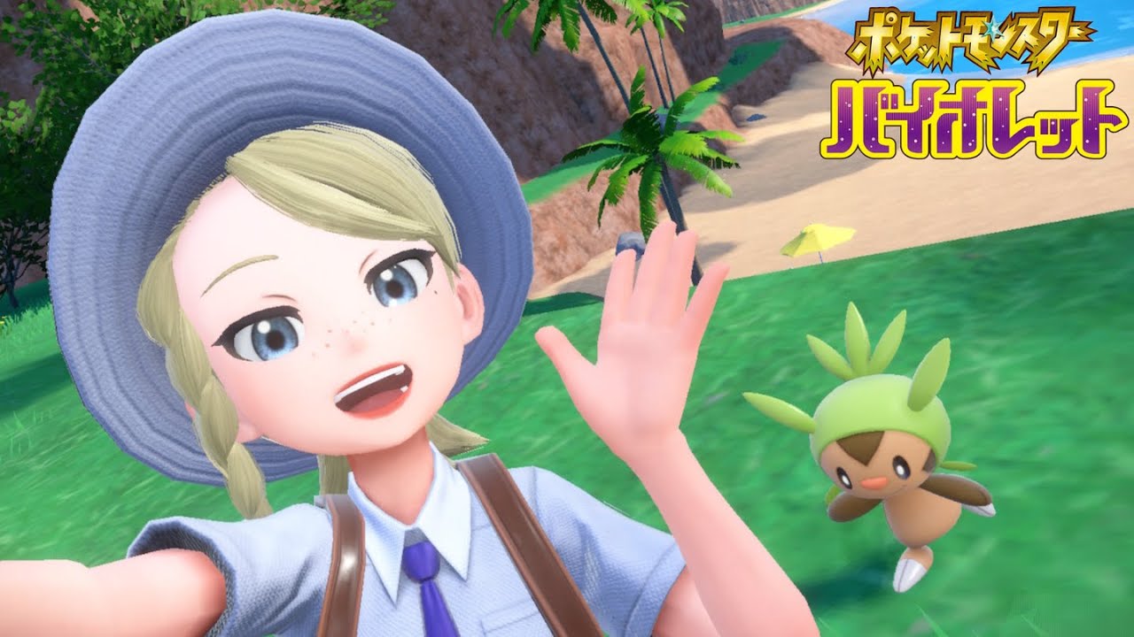 ハリマロンを連れてチャンピオンになろう！ | ポケモン バイオレット #1